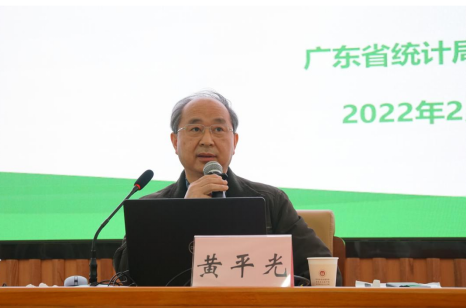 提升统计业务水平 打造专业化统计队伍——东莞市局举办2022年全市统计专业培训班(1)668.png